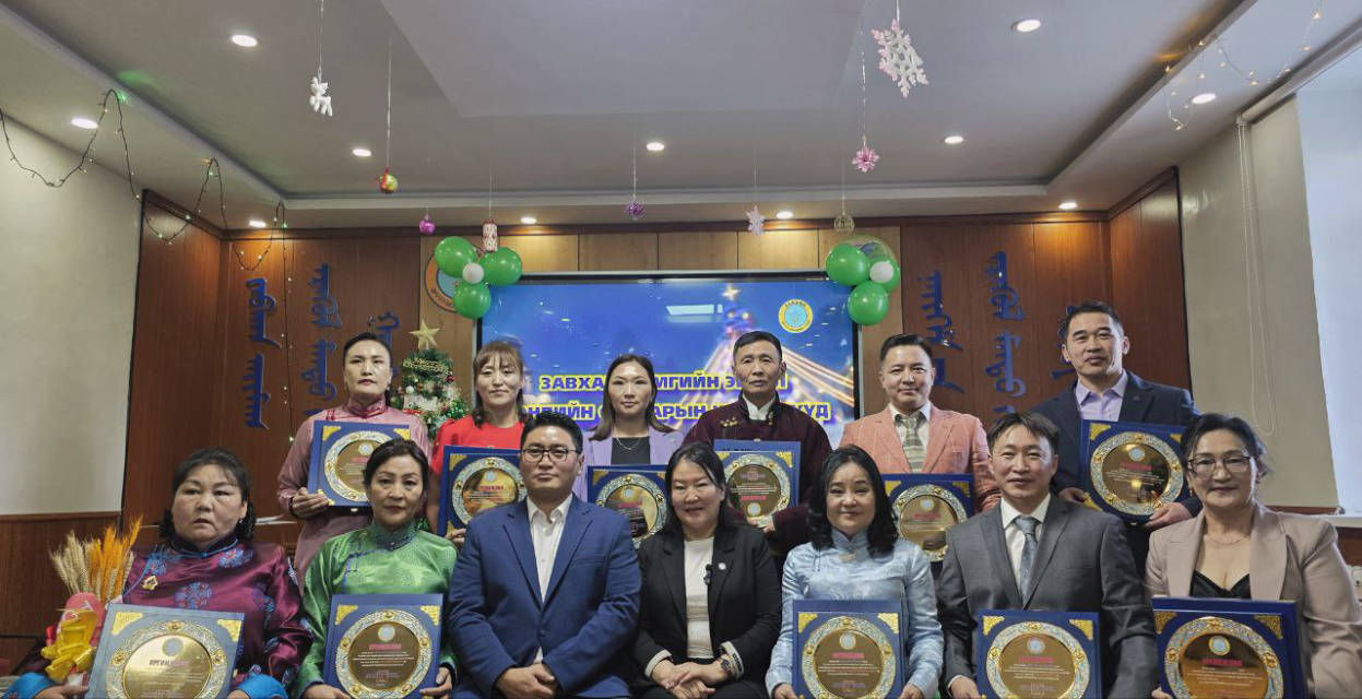 ЗАВХАН АЙМГИЙН ЭРҮҮЛ МЭНДИЙН САЛБАРЫН 2025 ОНЫ ШИЛДГҮҮД ТОДОРЛОО